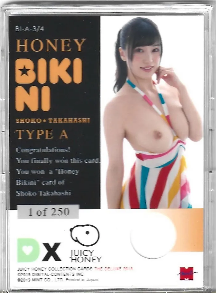 2019 Juicy Honey The Deluxe 2019 Shoko Takahashi Honey Bathing Suit 1 of 250 Dans Cards Vibrators